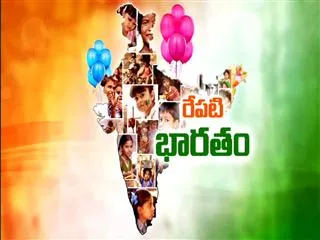 Children are our most valuable resource - Sakshi