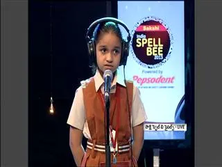 Sakshi India Spell Bee 2013 Finals 2013 Part - 3 - Sakshi