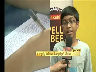 Sakshi india spell bee second edition - Sakshi