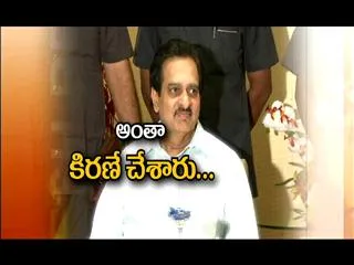 Special Edition on "Antha Kiranee chesaru" - Sakshi