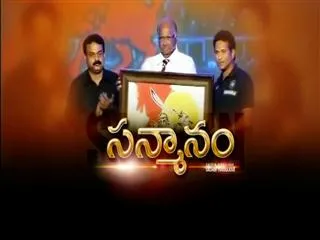Sakshi sports 11th Nov 2013 - Sakshi