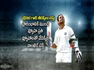 sakshi sports 13th Nov 2013 - Sakshi