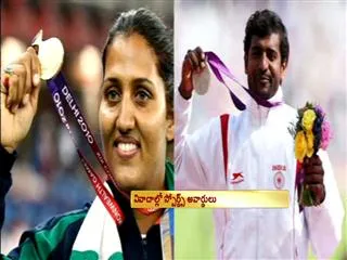 Controversy Hits Over Khel Ratna Awards - Sakshi