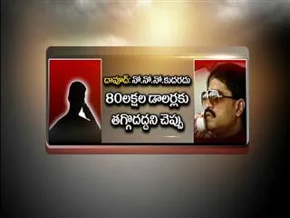 IPL spot-fixing: Taped conversations between Dawood Ibrahim and bookie played out in court - Sakshi