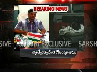 SP Suicides with Family in Chattisghad - Sakshi