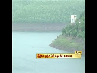 Rising Flood water at Srisailam Reservior - Sakshi