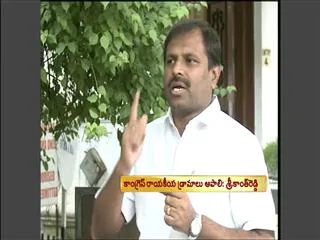 YSRCP Slams Veera Siva Reddy Resignation - Sakshi