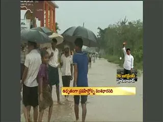 Vamsadhara rivers in spate due to heavy rains - Sakshi
