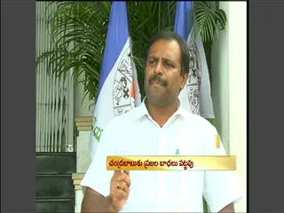 MLA Srikanth Reddy demads to arrest Chandrababu Naidu - Sakshi