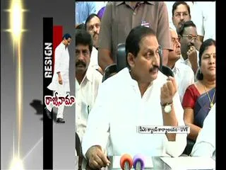Kiran Kumar Reddy resigns as Andhra Pradesh Chief Minister, quits Congress - Sakshi