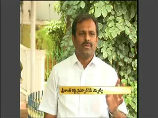 Don't accept to division of Rayalaseema: MLA Srikanth Reddy - Sakshi