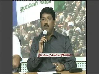 YSRCP fire on Kavuri Sambasiva Rao - Sakshi
