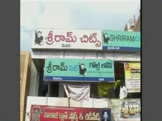 CC camera records robbery in Shriram Chits at Khammam - Sakshi
