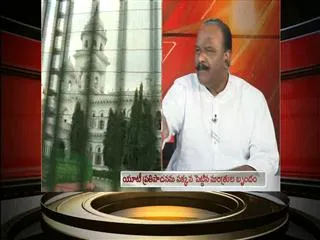 The head line show hyderabad UT status - Sakshi