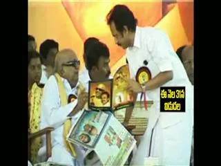 Not taking MK Alagiri's remarks seriously: Stalin - Sakshi