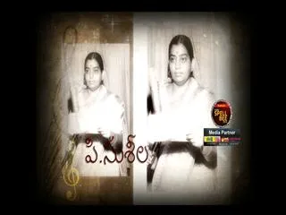 Star Star Super Star on P.Susheela - Sakshi