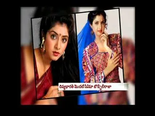 Star Star Super Star - Divya Bharati - Sakshi