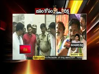 Statewide hunger strike for support YS Jagan hunger strike - Sakshi