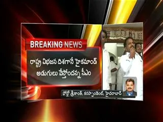 CM Kiran comments on Telangana - Sakshi