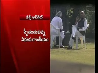 Center is mulling over Rayala Telangana - Sakshi