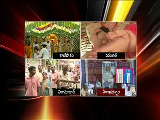 Ganesh Chaturthi celebrated across Andhra Pradesh - Sakshi
