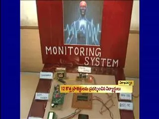 Aditya degree college students held Science Exhibition - Sakshi
