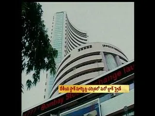 Business Trends - Sakshi