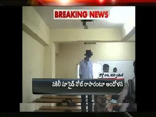 Inter student hangs himself in classroom - Sakshi