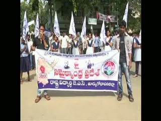 Students rally against telangana bill - Sakshi