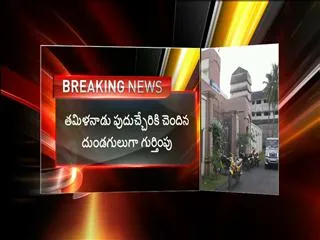 Unknown persons attack yanam sub-jail - Sakshi