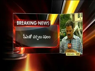 Secretariat Seemandhra employees 'temporarily' call off strike - Sakshi