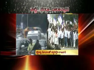 samaikya shankaravam public meeting super success - Sakshi