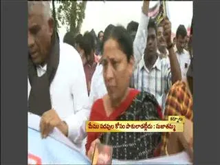Kotla Sujathamma Protests against State Division - Sakshi