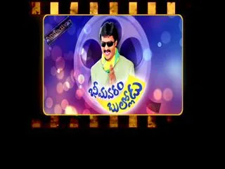 Special Program on Hero Sunil - Sakshi