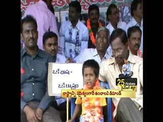kadapa people supporting jagan hunger strike - Sakshi