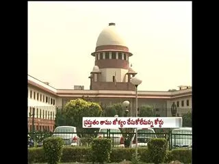 Supreme Court rejects 9 petitions seeking stay on Centre's Telangana plans - Sakshi