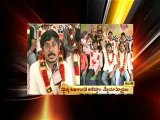 Students response on Samaikya Sankharavam - Sakshi