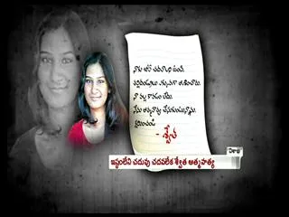 19 year old girl kills self over failure to crack iit entrance - Sakshi