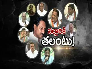 T Cong leaders fires on CM Kiran - Sakshi