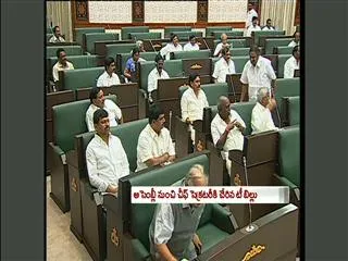 assembly secretary sent telangana bill to chief secretary - Sakshi