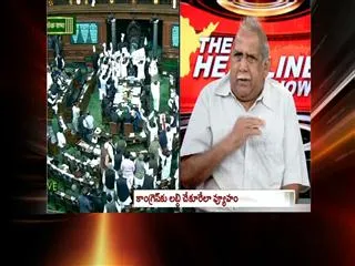 The headline show on Telangana Bill to be tabled in Parliament after February 19 - Sakshi