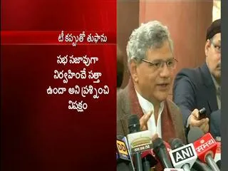 all party meet over last parliament sessions - Sakshi
