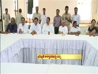 T- Congress MLAs Meeting In CLP - Sakshi