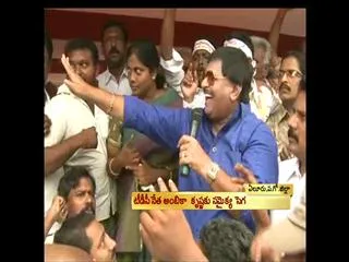 TDP MLA Ambika krishna face 'samaikya sega' - Sakshi