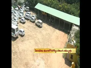 TDP side business in party officce - Sakshi