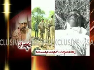 Smugglers tortured and killed - Sakshi