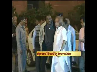 GoM reschedules meet with AP CM to Monday - Sakshi