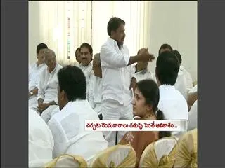 Union home ministry willingness to extend two weeks on discuss of telangana bill - Sakshi