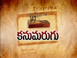 India stops telegram service after 162 years - Sakshi