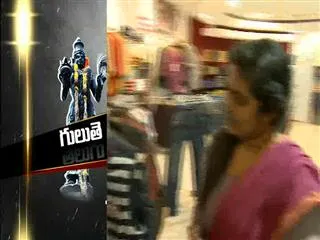 Can U Guess It? - Sakshi